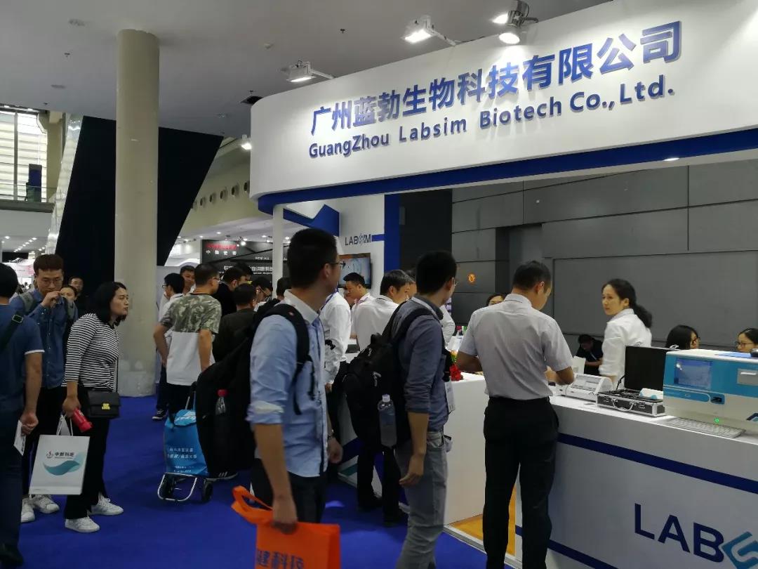 参展第80届中国国际医疗东西博览会