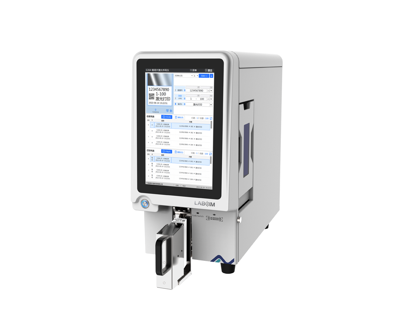载玻片激光誊写仪